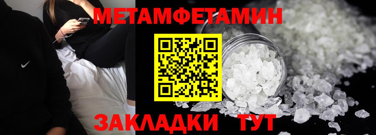 АМФ  АМФЕТАМИН 98%  Вход с VPN  Тавда 