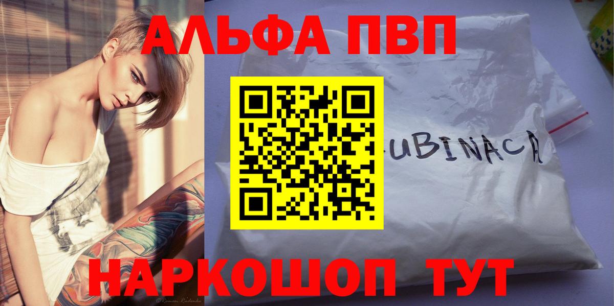 А ПВП СК КРИС Тавда