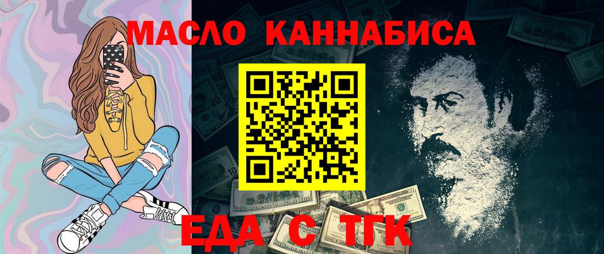 МАРИХУАНА  Вход с VPN  МЕФ   Тавда  ГАШИШ  COCAIN 