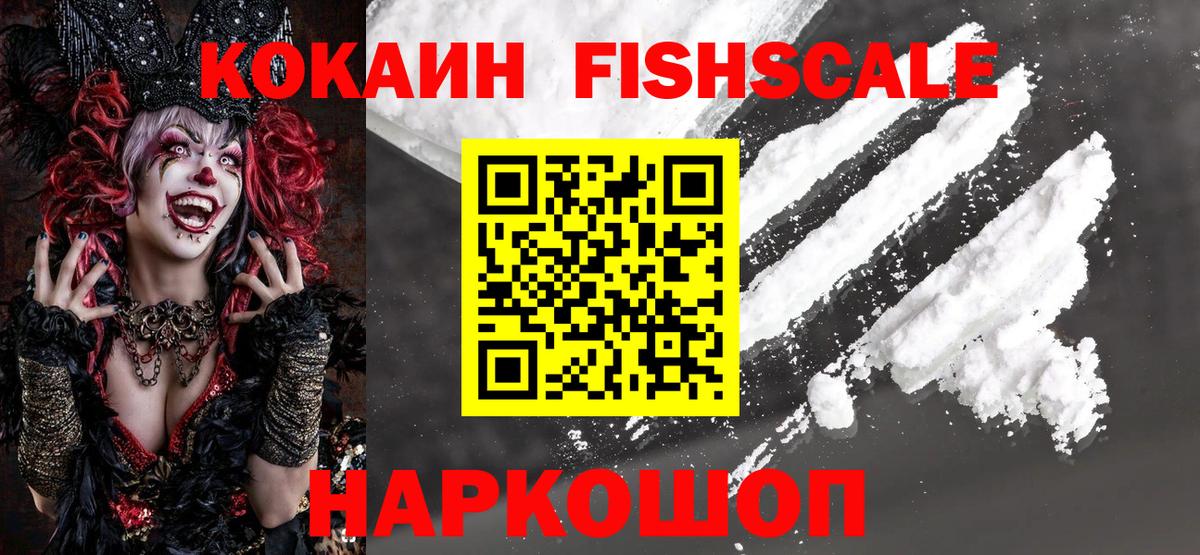 COCAIN  КОКАИН Эквадор  Вход с VPN  Тавда  Кокаин Эквадор 