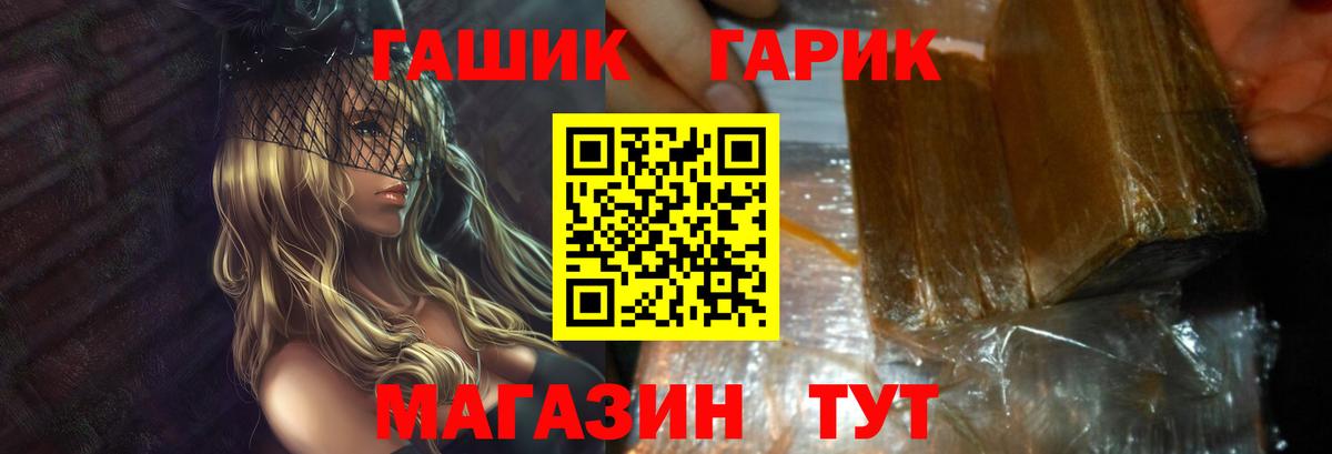 Гашиш Ice-O-Lator  Вход с VPN  ГАШ Ice-O-Lator  Тавда 