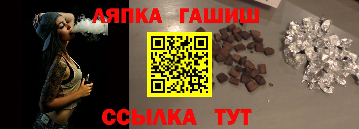 ГАШИШ hashish Тавда