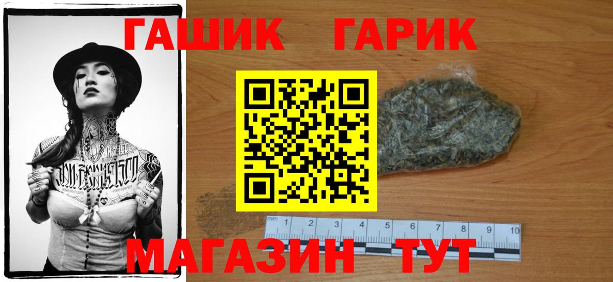 Alpha PVP Тавда