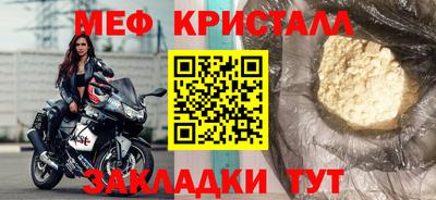 амф Обнинск