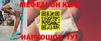 амф Обнинск