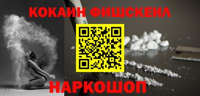 Альфа ПВП Новозыбков