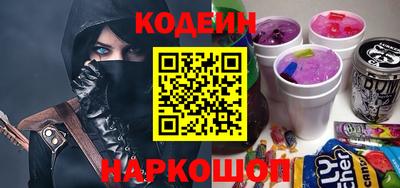 амф Обнинск