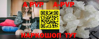 марки nbome Новокубанск