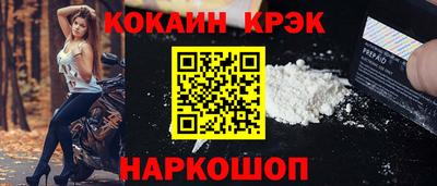 марки nbome Новокубанск