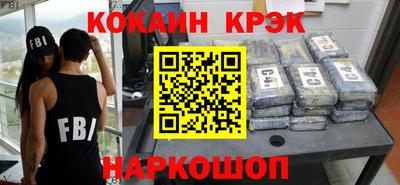 марки nbome Новокубанск