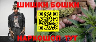 марки nbome Новокубанск