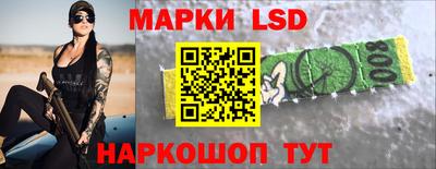 герыч Новодвинск