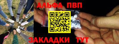 герыч Новодвинск