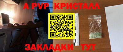 марки nbome Новокубанск