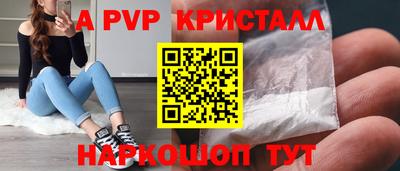 герыч Новодвинск