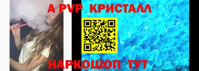 первитин Нягань