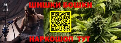 марки nbome Новокубанск
