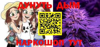герыч Новодвинск