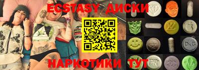 марки nbome Новокубанск