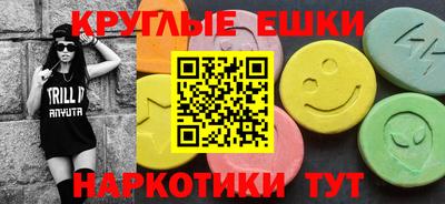 марки nbome Новокубанск
