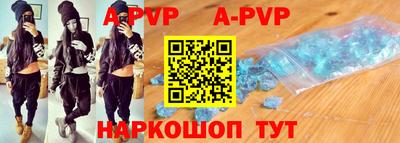 Альфа ПВП Новозыбков