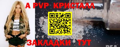 Альфа ПВП Новозыбков
