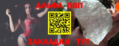 герыч Новодвинск