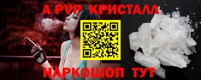 герыч Новодвинск