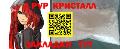 первитин Нягань