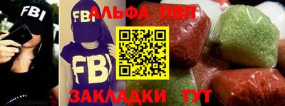 марки nbome Новокубанск