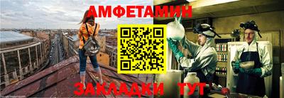 Альфа ПВП Новозыбков