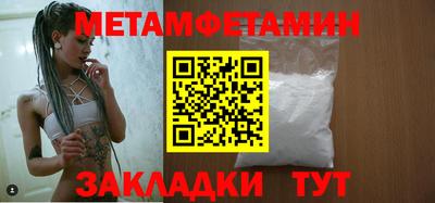 герыч Новодвинск