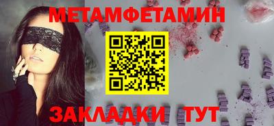 Альфа ПВП Новозыбков
