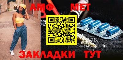 Альфа ПВП Новозыбков