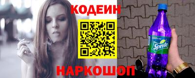 марки nbome Новокубанск