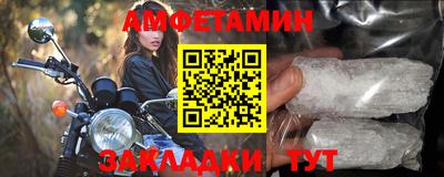 марки nbome Новокубанск