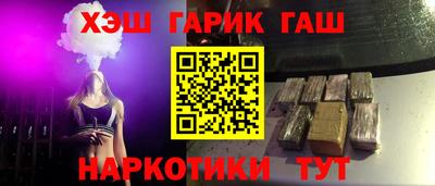 марки nbome Новокубанск