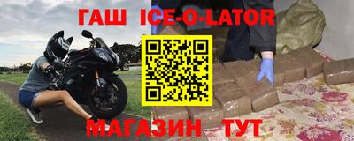 Альфа ПВП Новозыбков