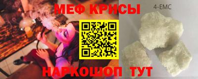 марки nbome Новокубанск