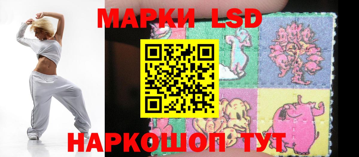 ЛСД экстази кислота  LSD-25 экстази кислота  Тавда  Вход с VPN 