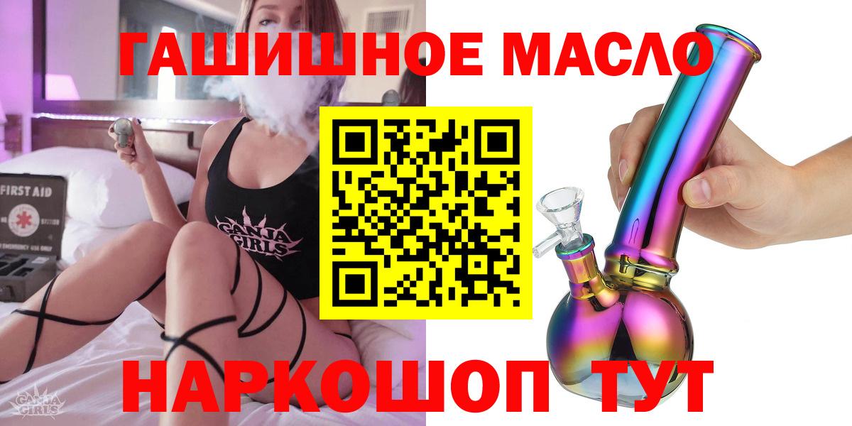 Дистиллят ТГК Wax Тавда