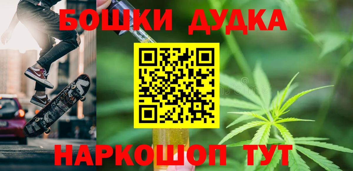 Шишки марихуана индика Тавда